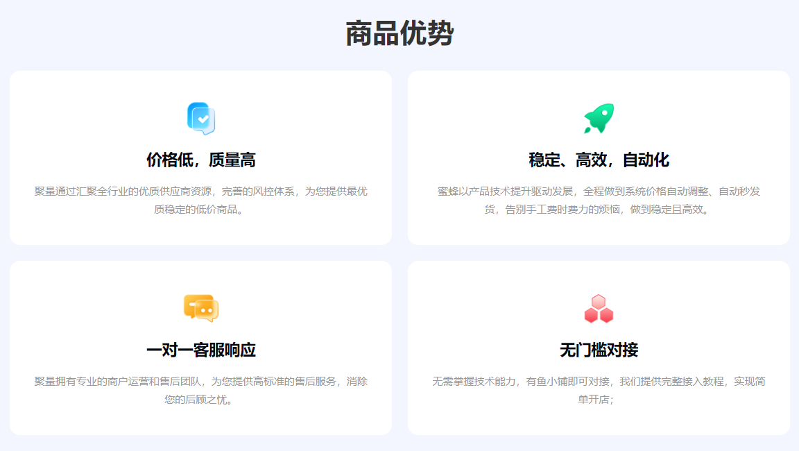 揭秘虚拟权益卡券批发：影视会员零售利润空间有多大？从低价货源到变现策略全解析