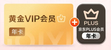 卡券批发网定价策略与利润分析